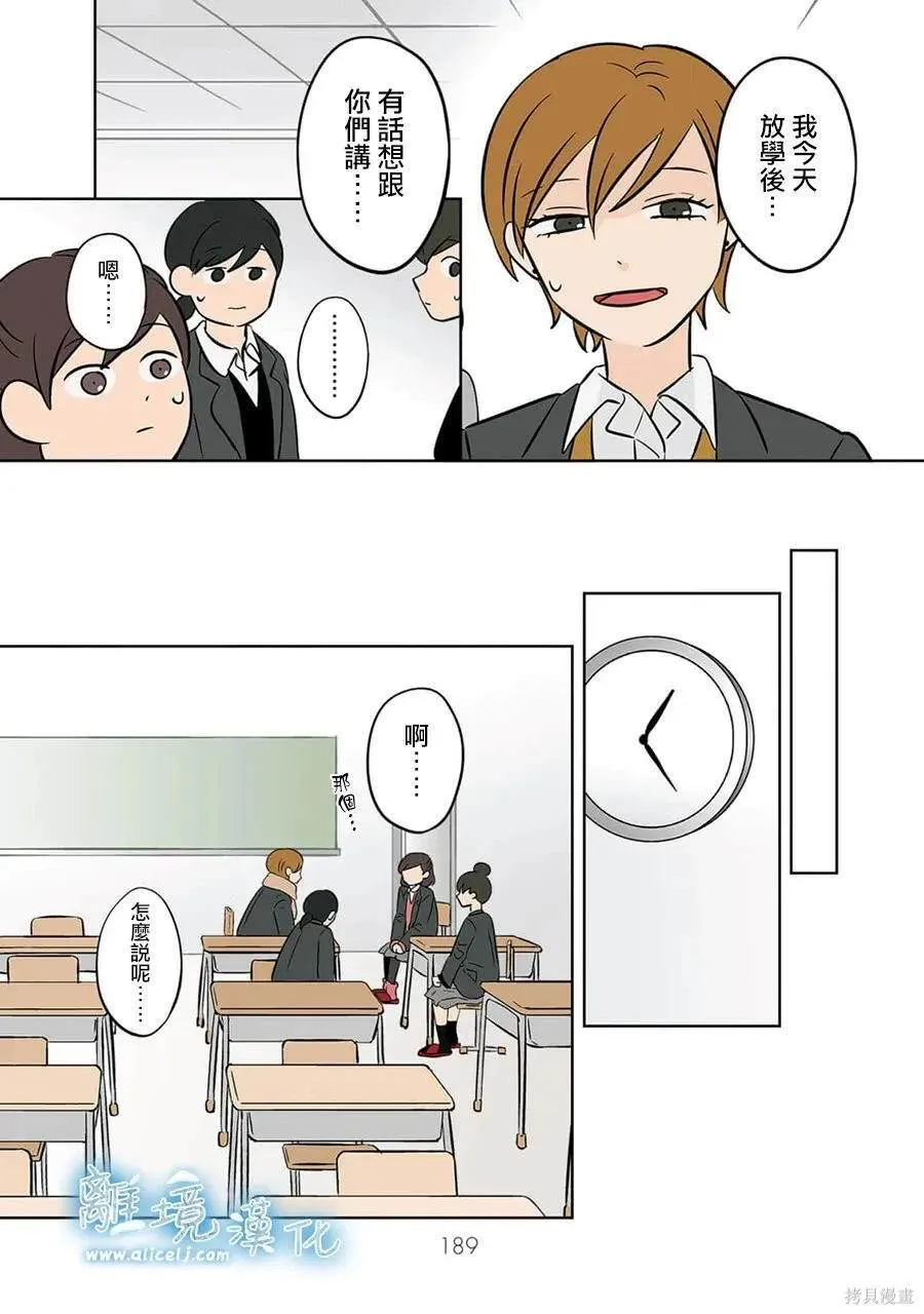41 第11页
