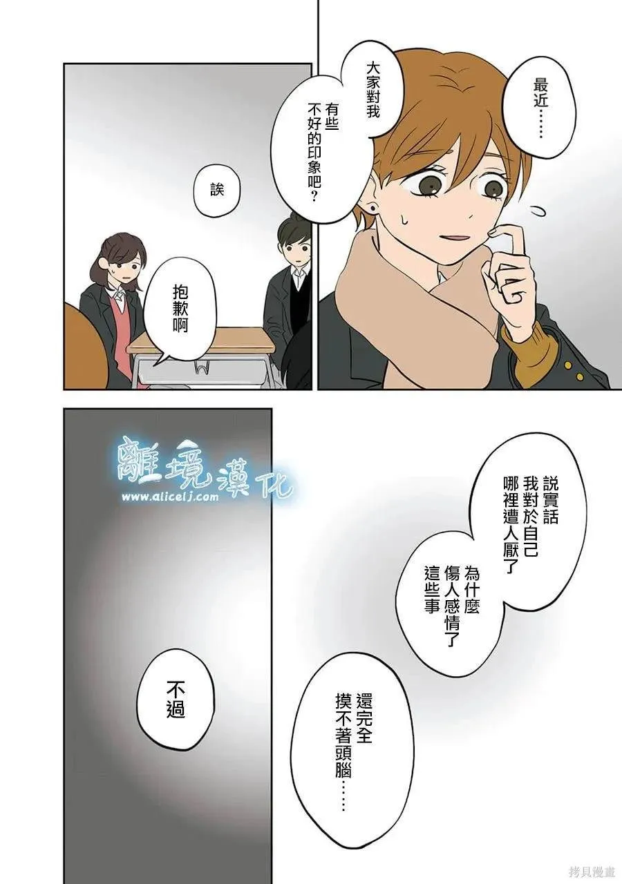 41 第12页