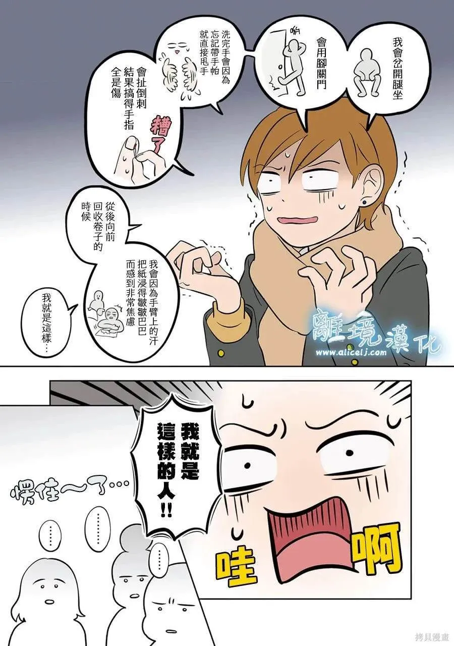 41 第15页