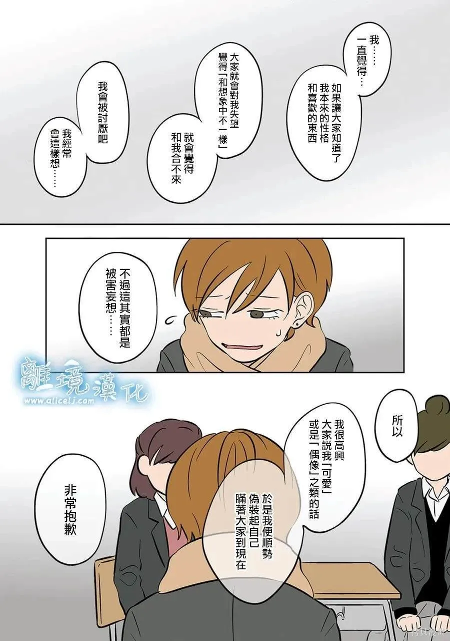41 第16页