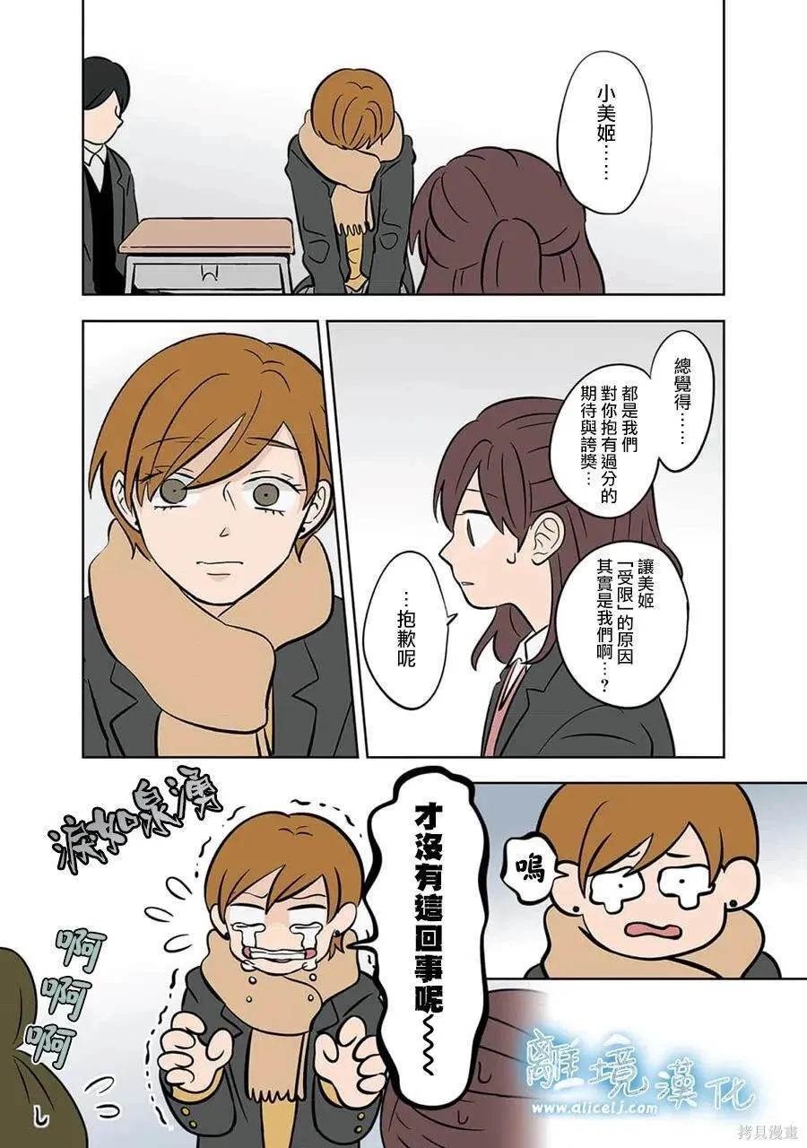 41 第19页
