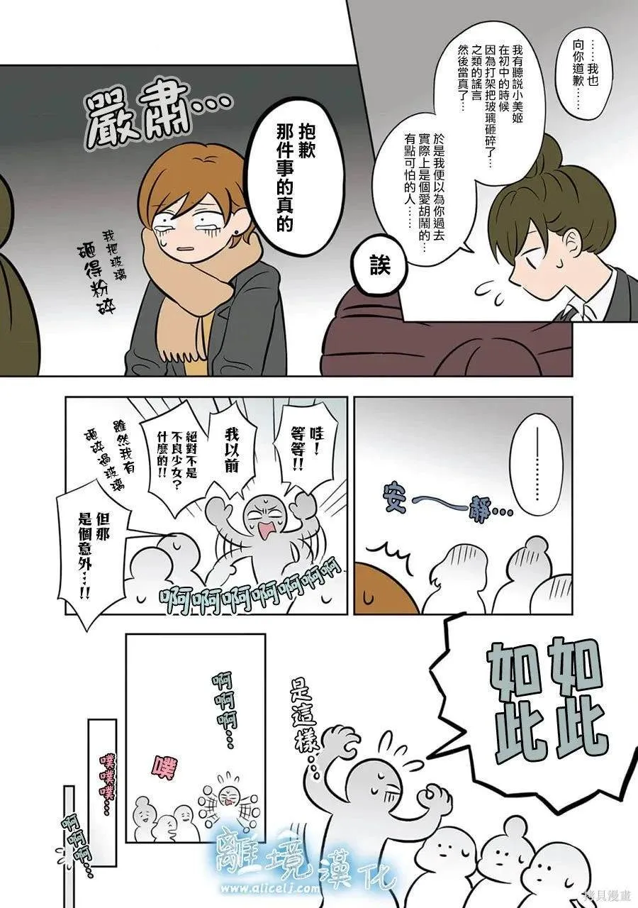 41 第20页