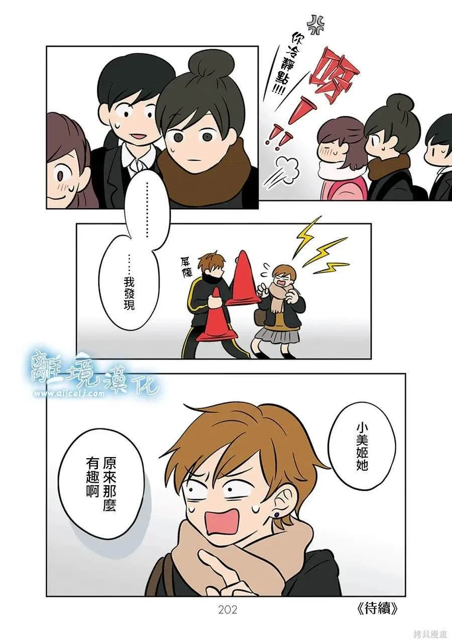 41 第24页