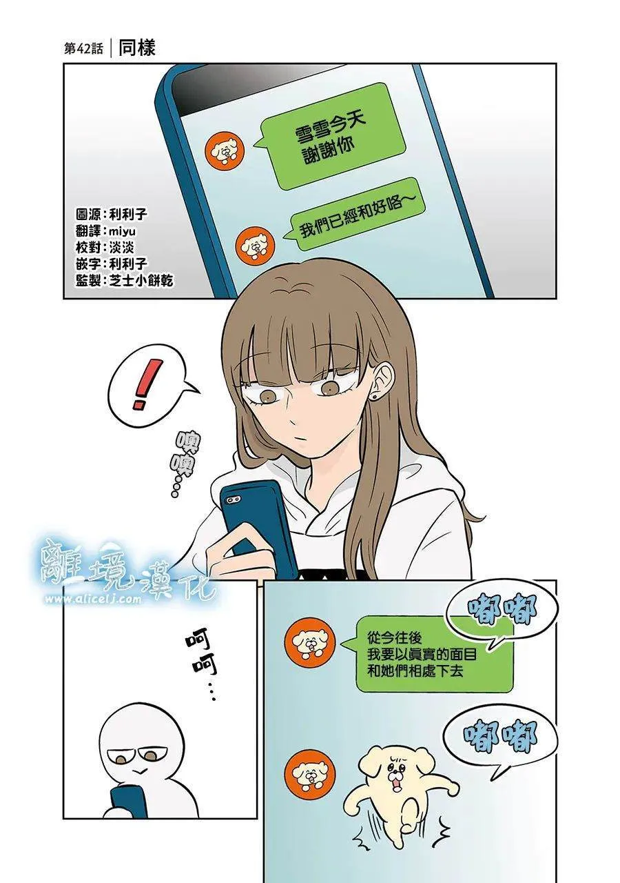 42 第2页