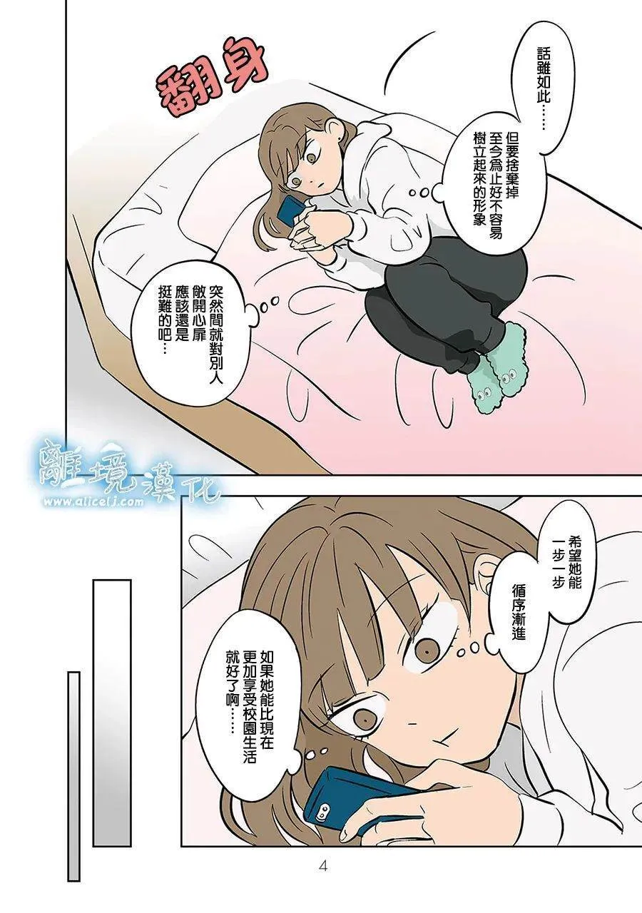 42 第3页