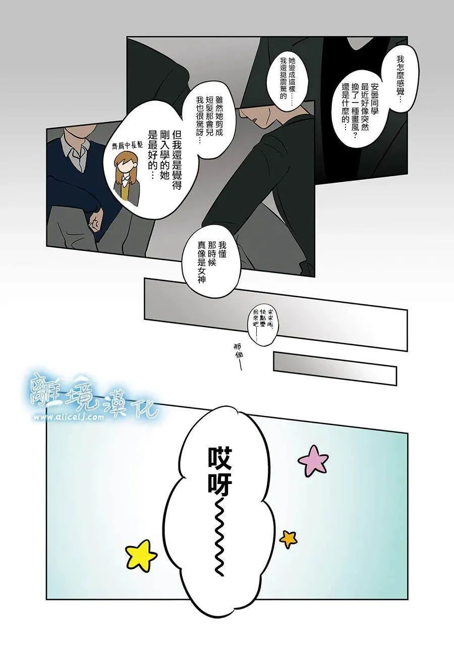 42 第4页