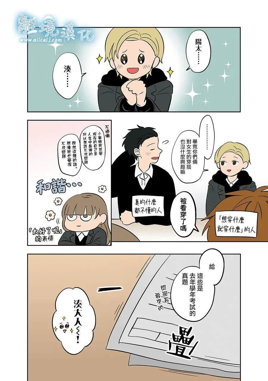 42 第7页