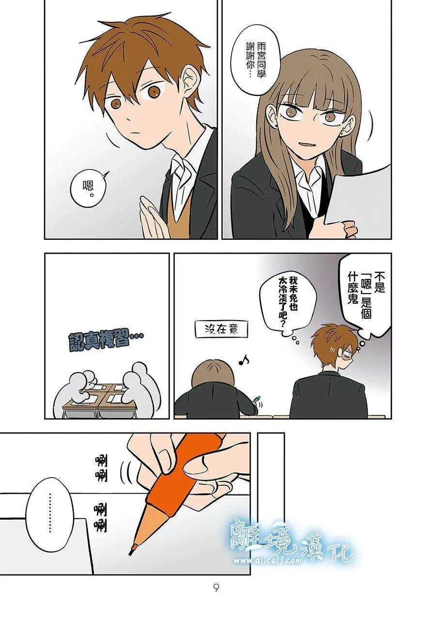 42 第8页