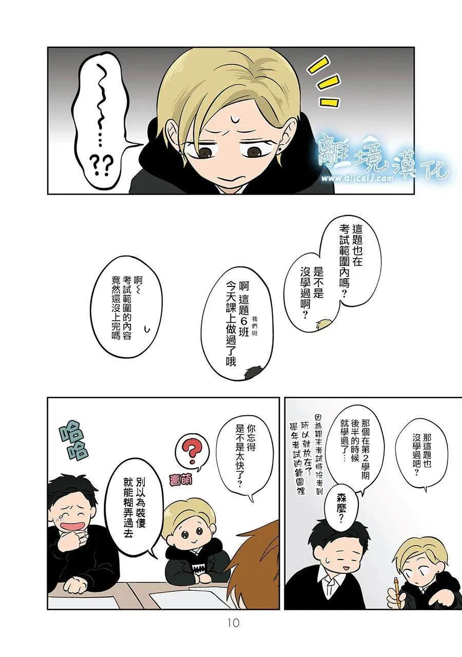 42 第9页
