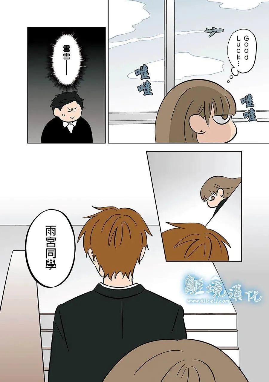 42 第13页