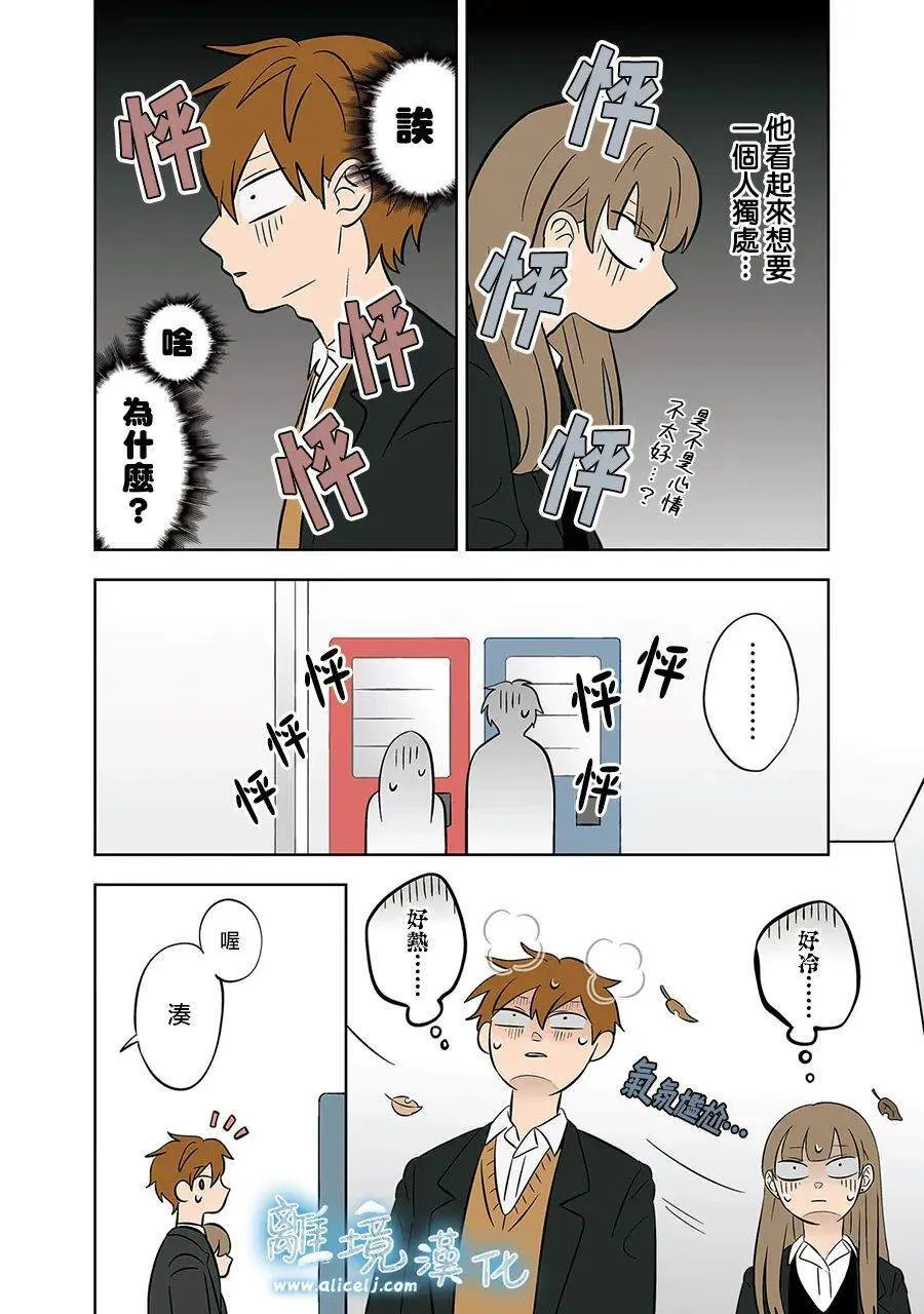 42 第15页
