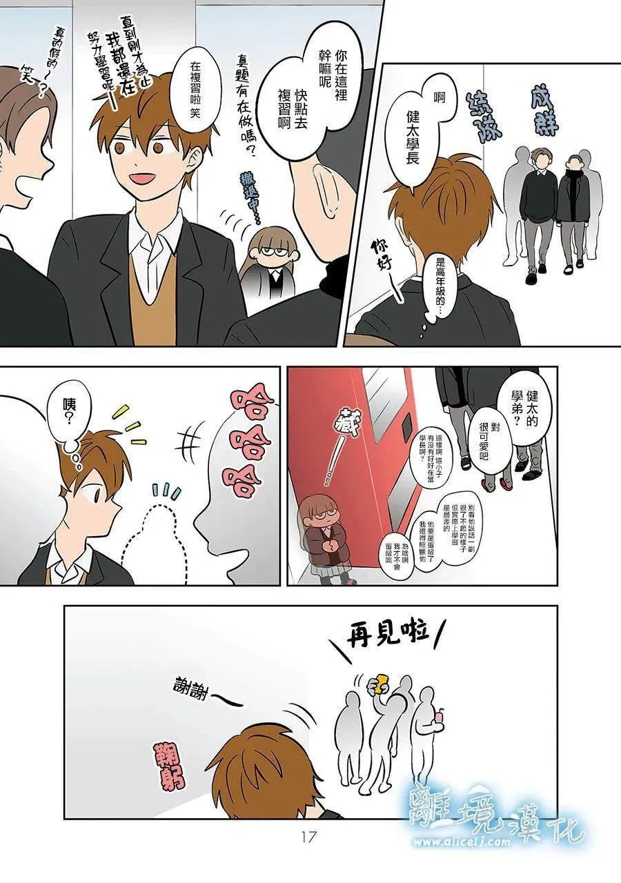 42 第16页