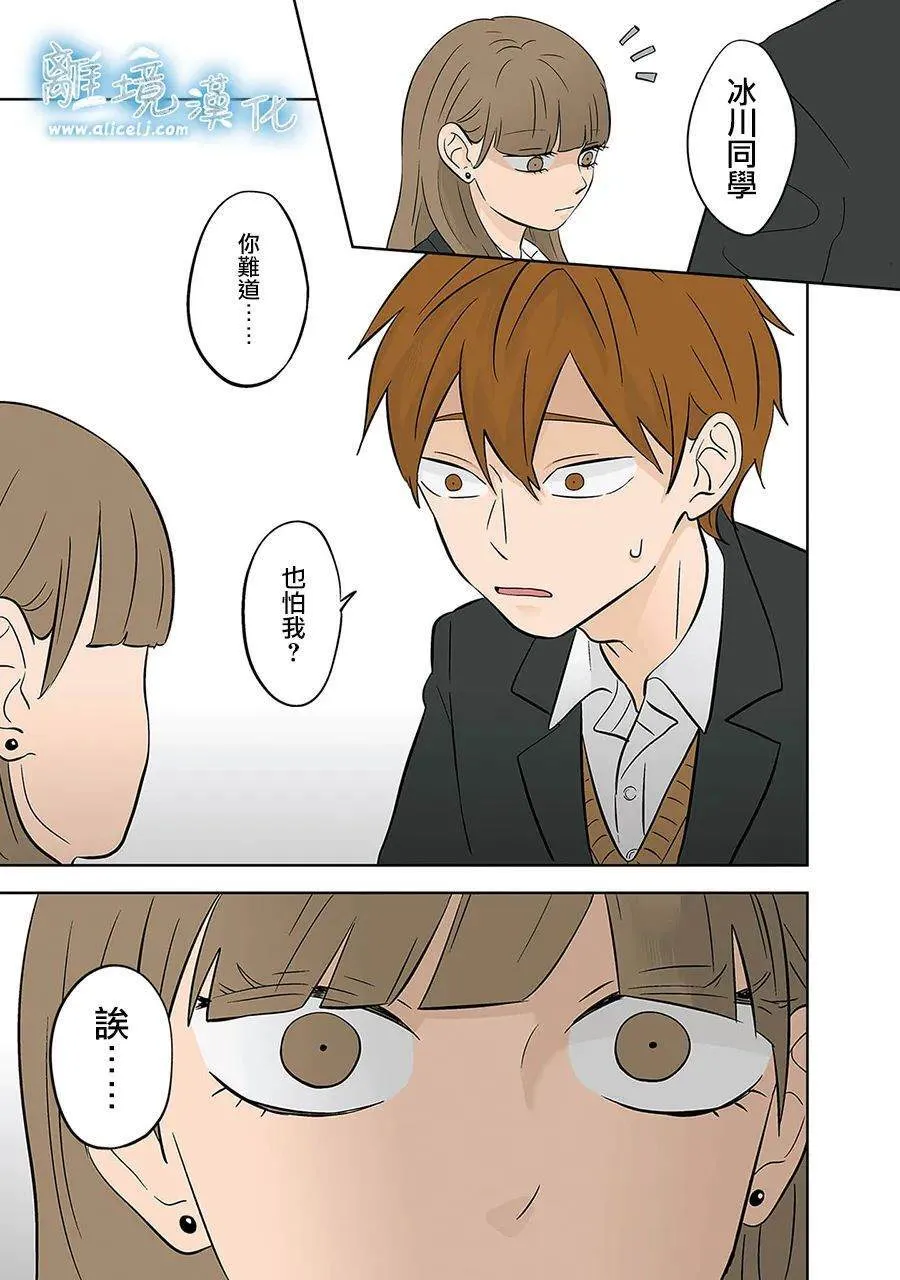 42 第18页