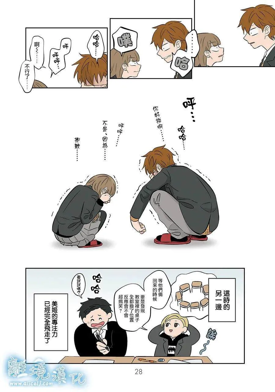 42 第26页