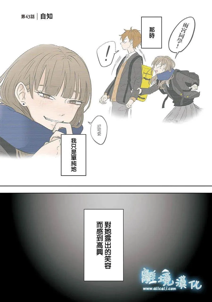 42 第29页