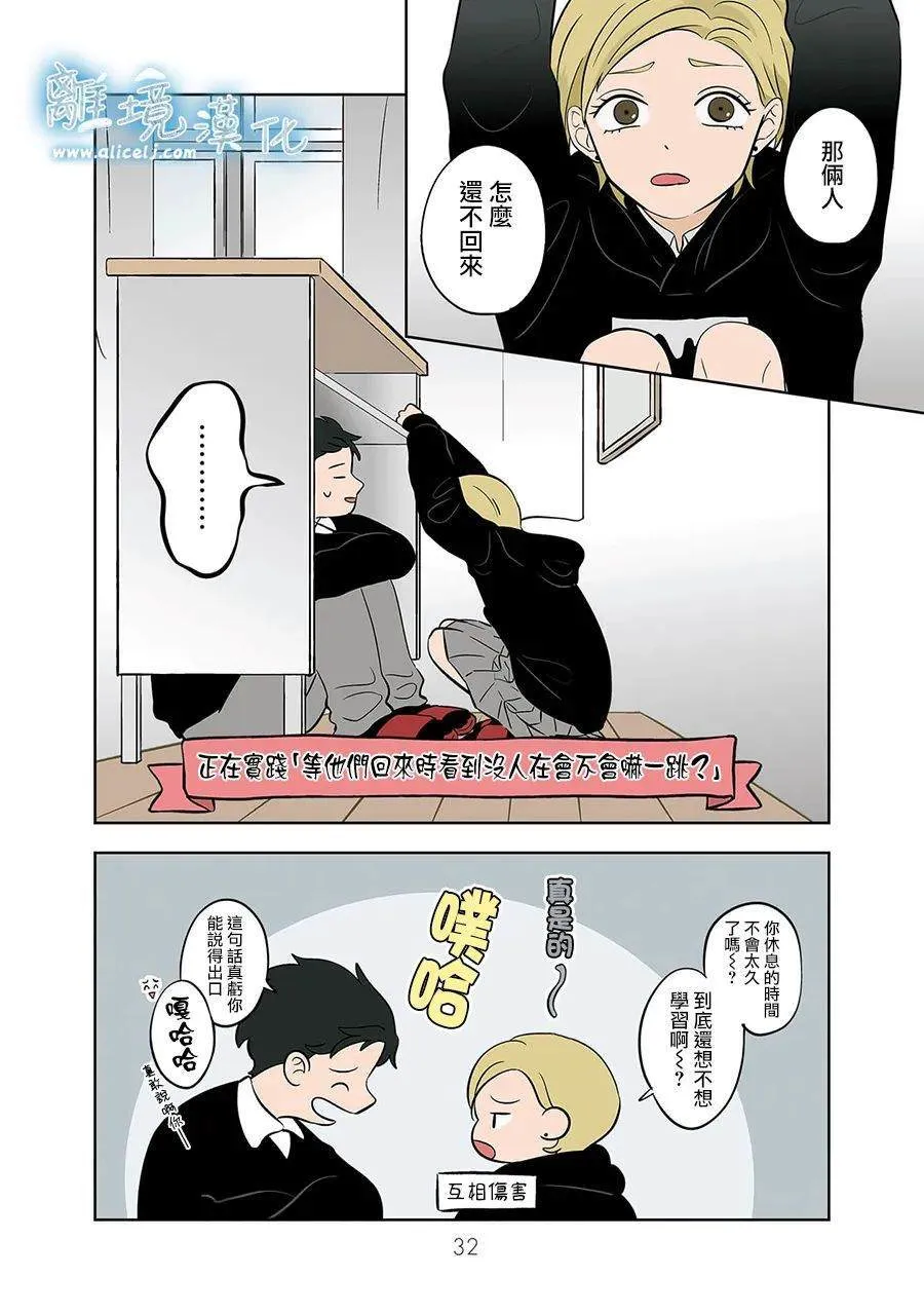 43 第4页
