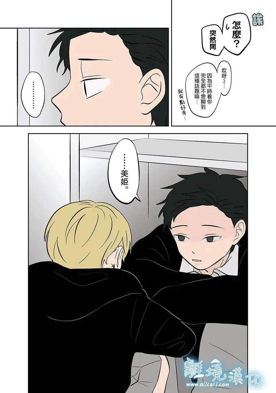 43 第6页