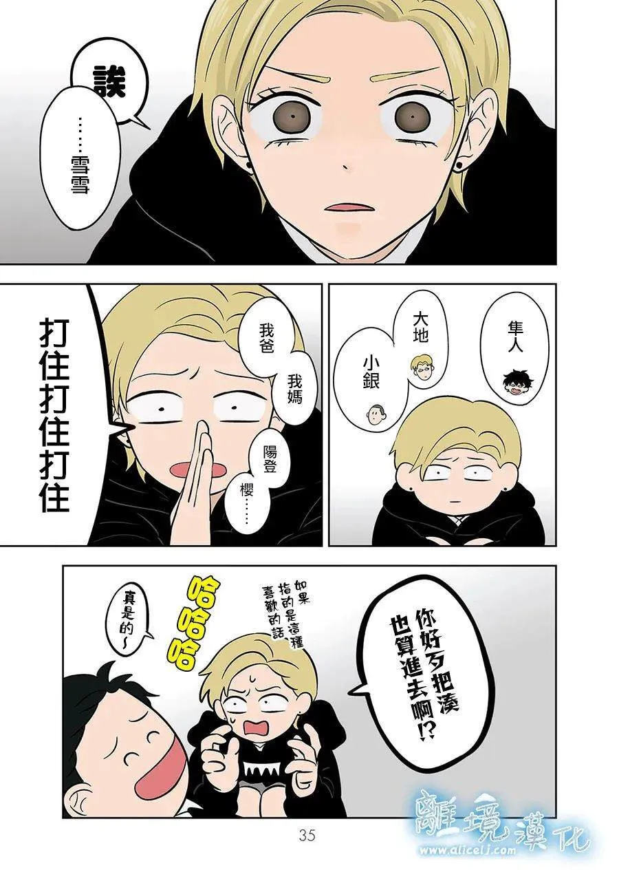 43 第7页