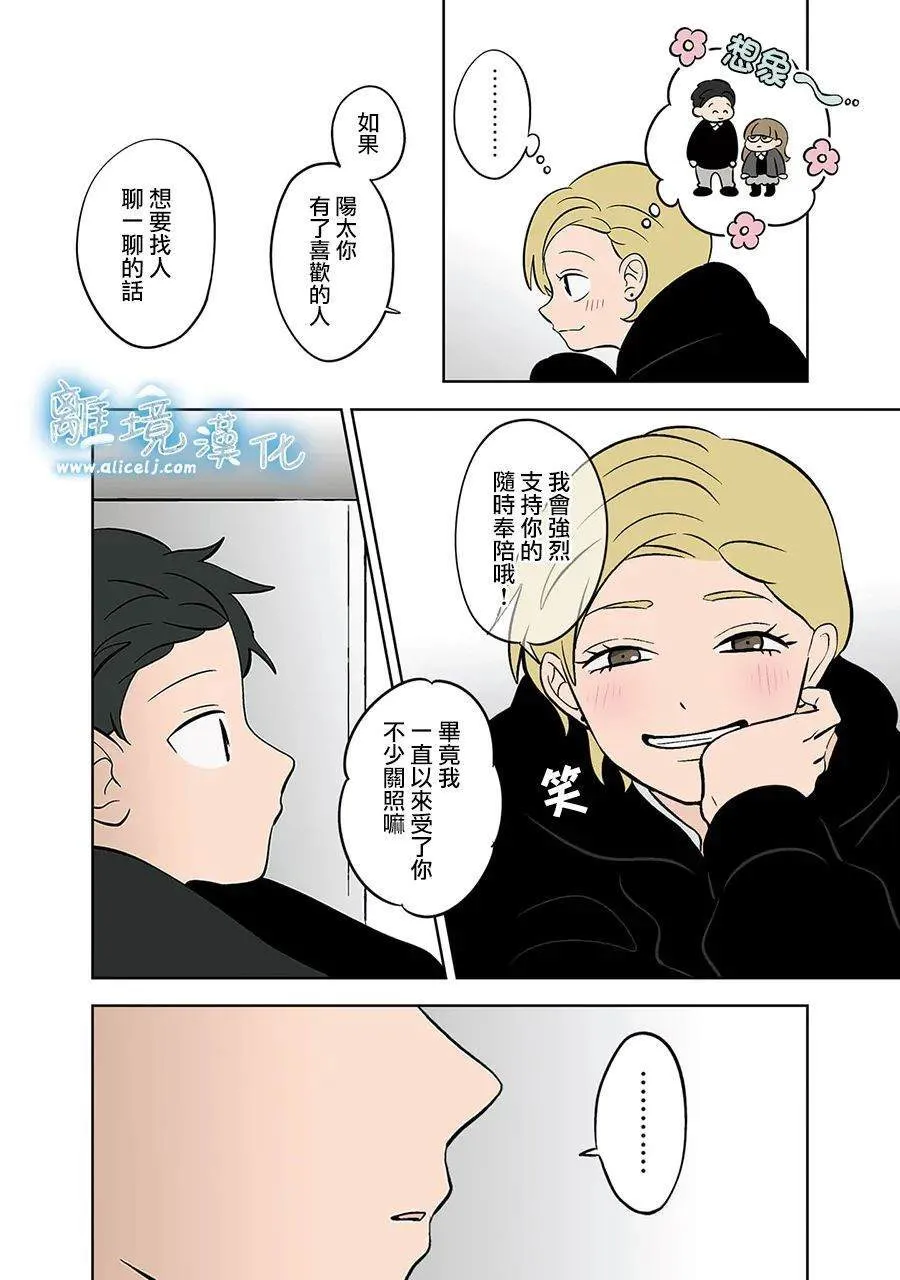 43 第8页