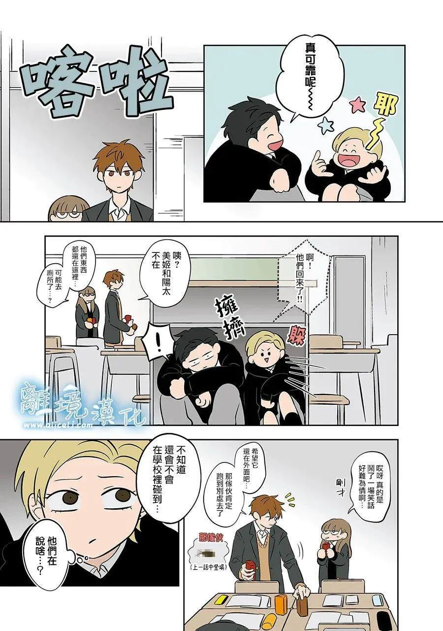 43 第9页