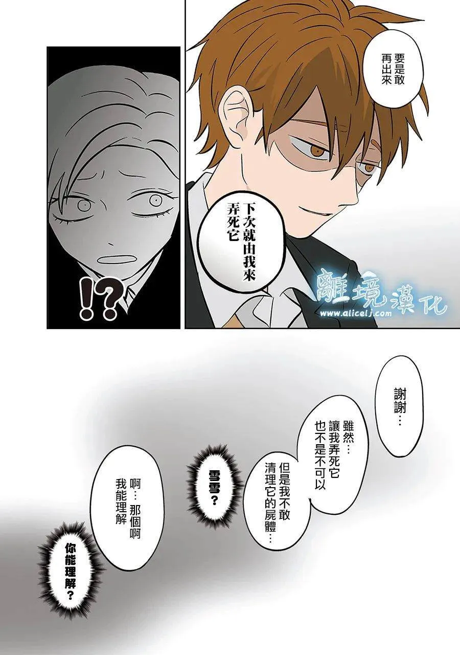 43 第10页