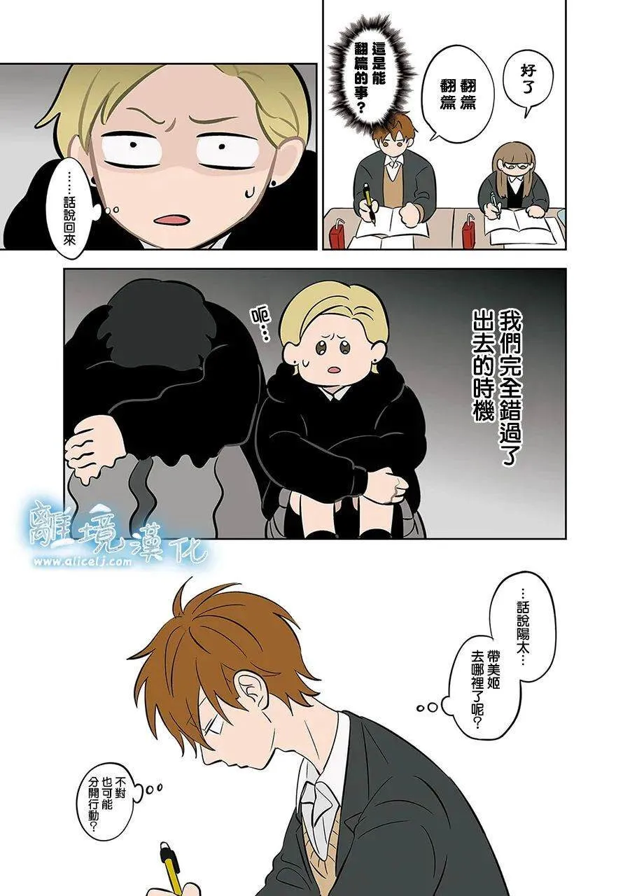 43 第11页
