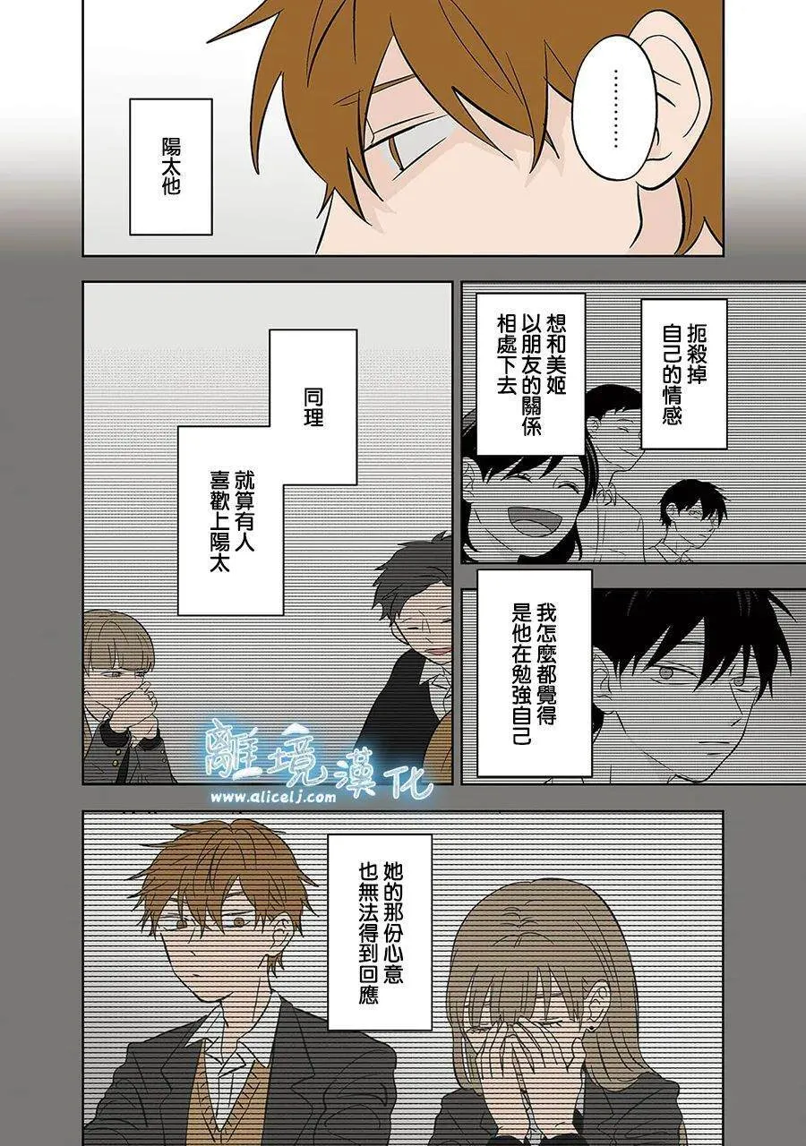 43 第12页