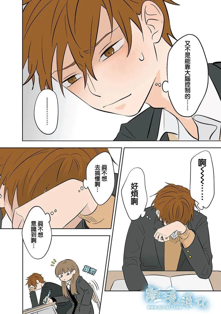 43 第14页
