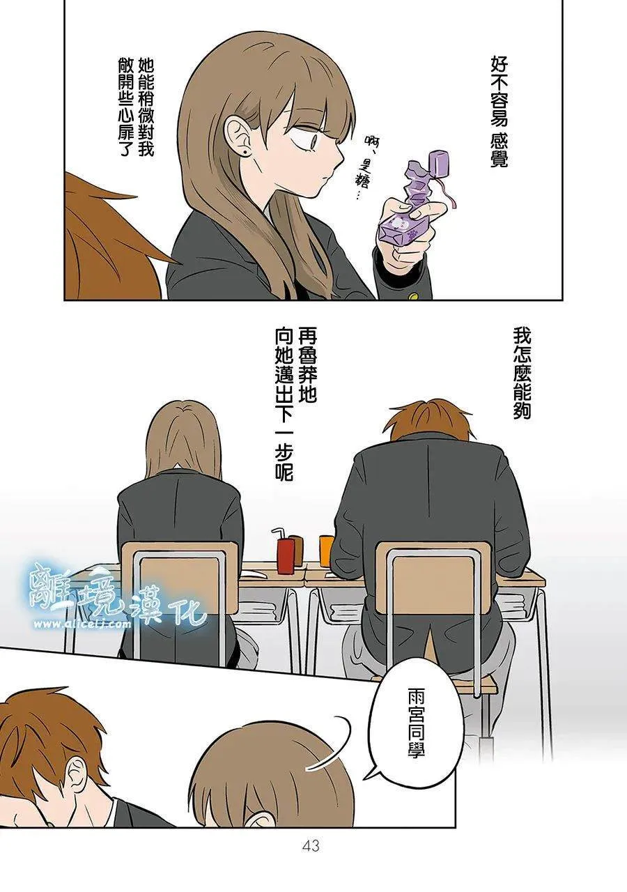 43 第15页
