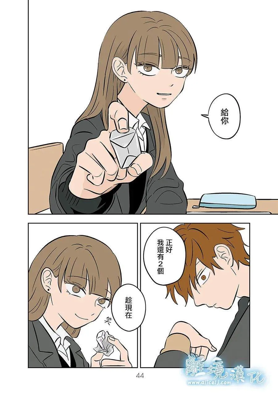 43 第16页