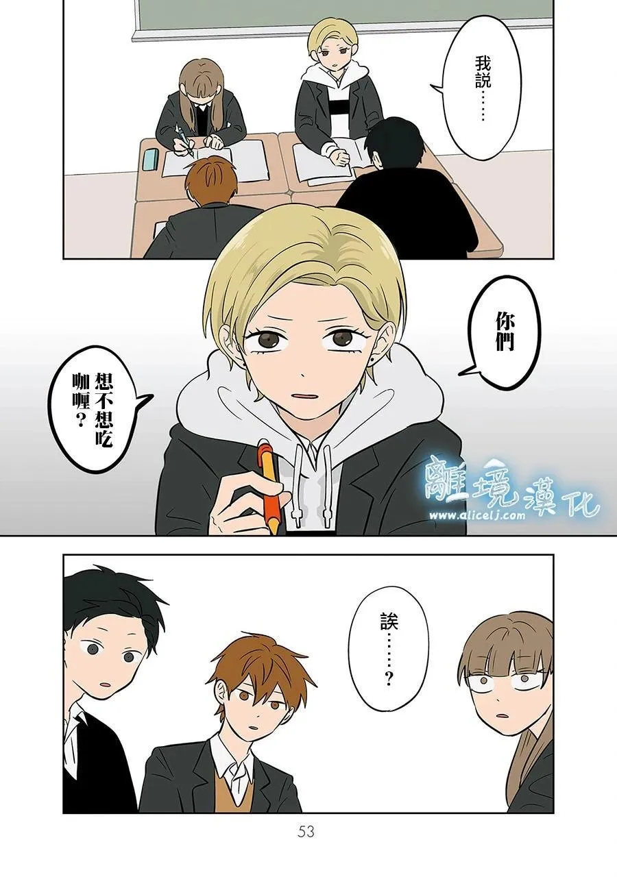 第44话 第7页