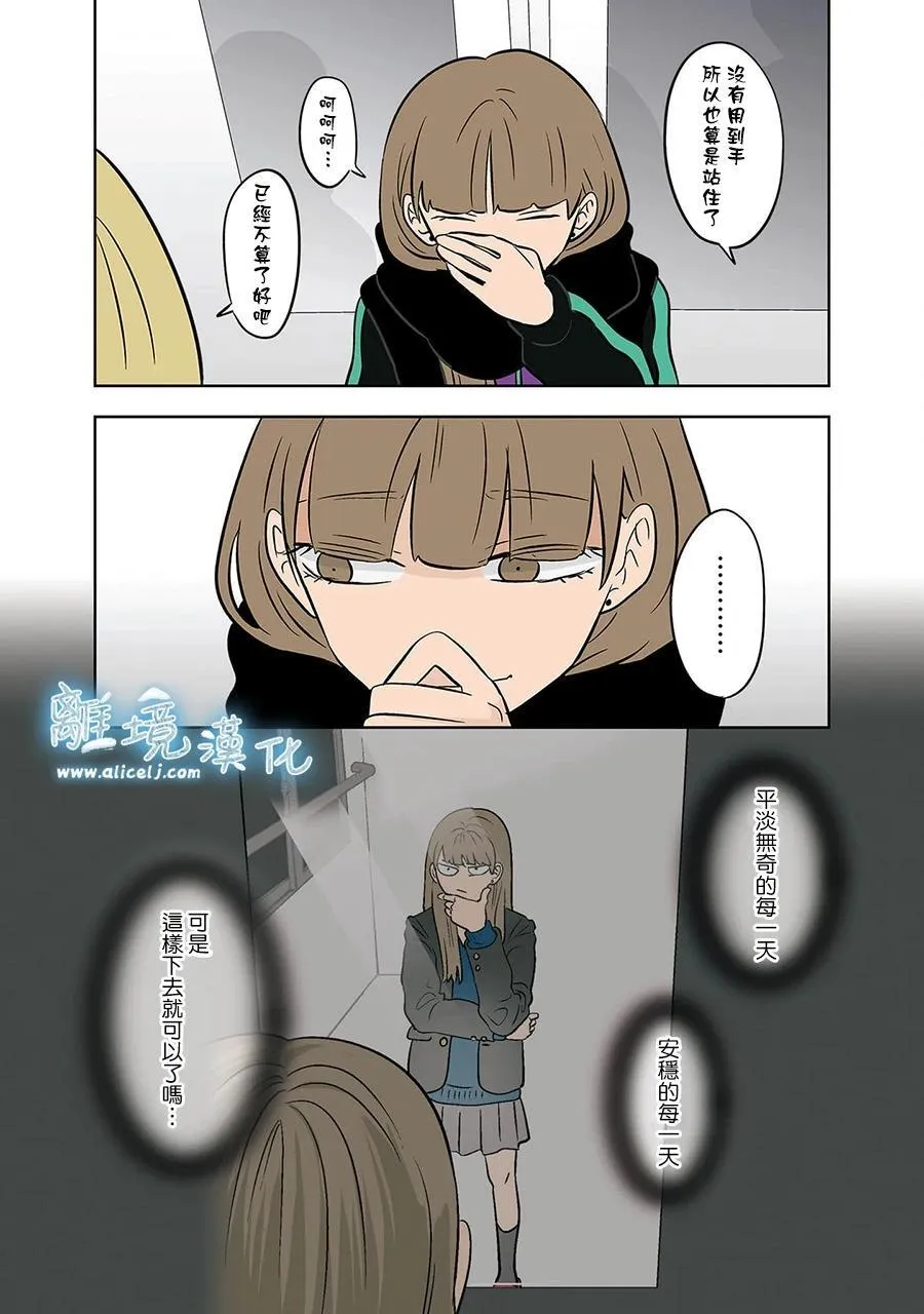 第44话 第11页