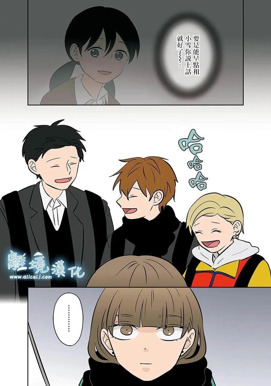 第44话 第12页