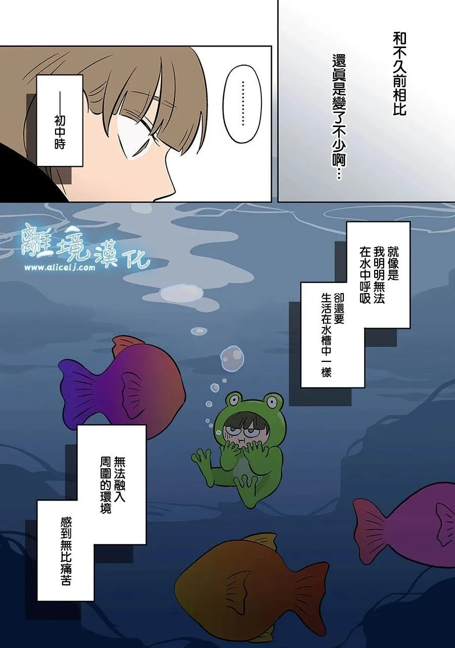 第44话 第13页
