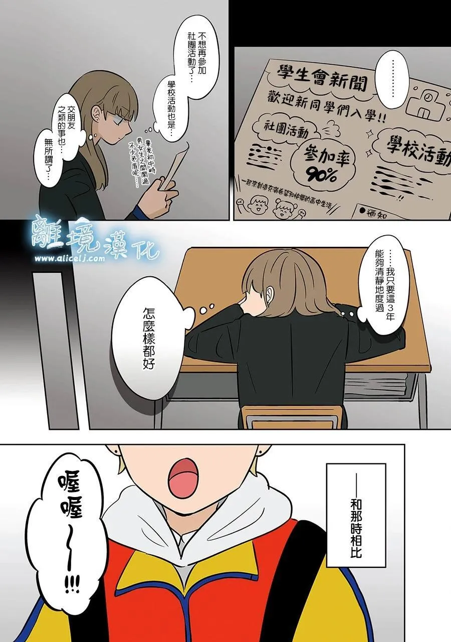 第44话 第17页