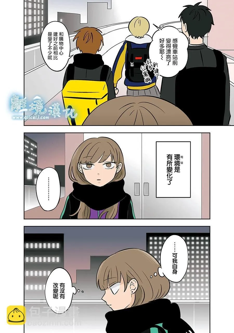 第44话 第18页