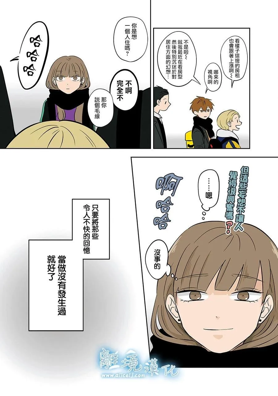 第44话 第19页
