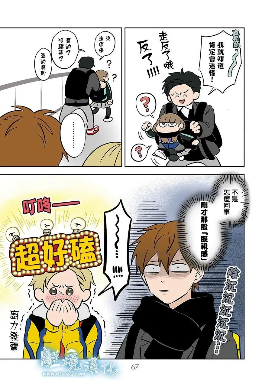 第44话 第21页