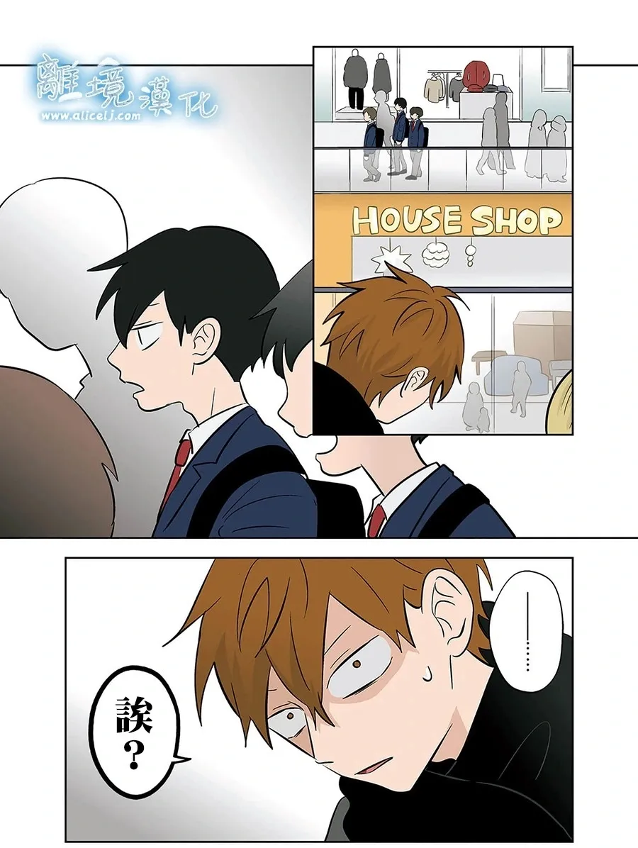第44话 第23页