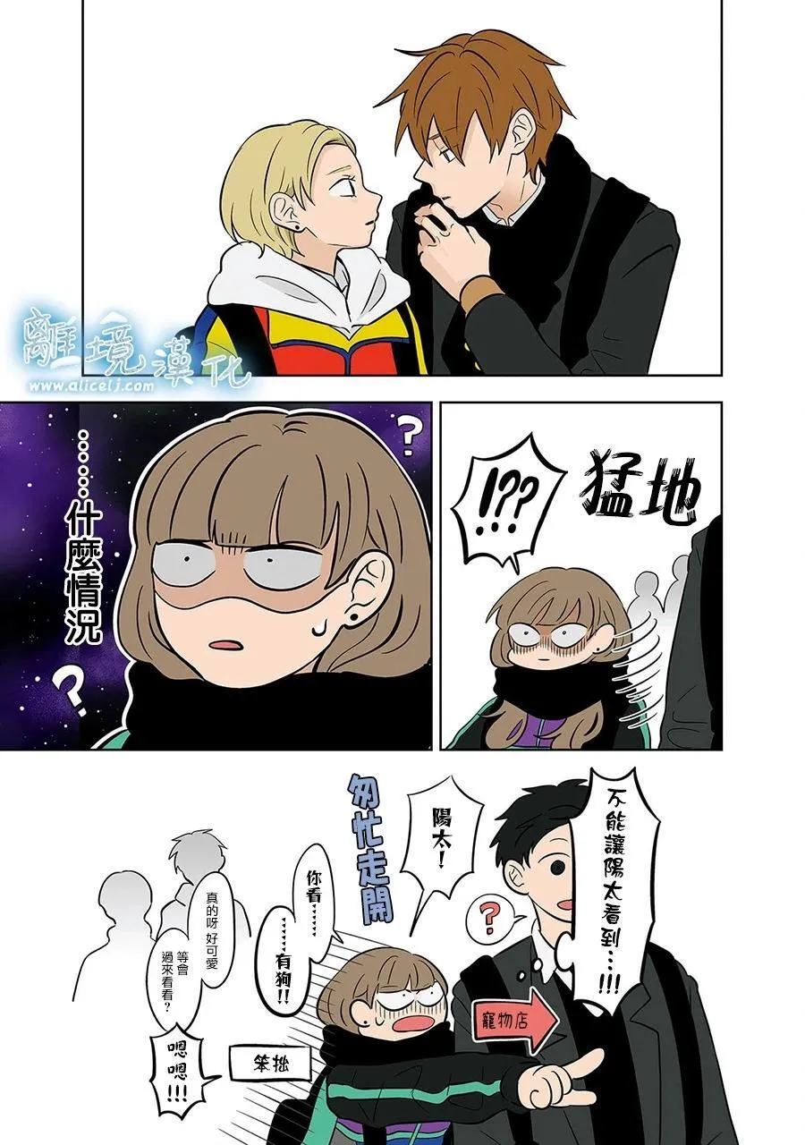 第45话 第5页