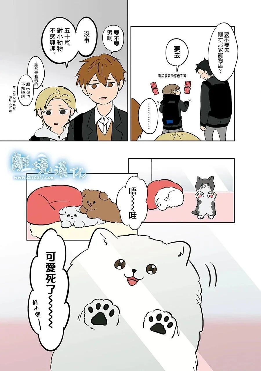 第45话 第11页