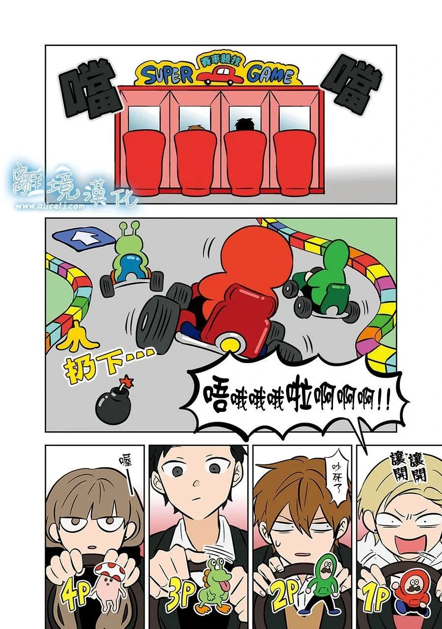 第45话 第14页