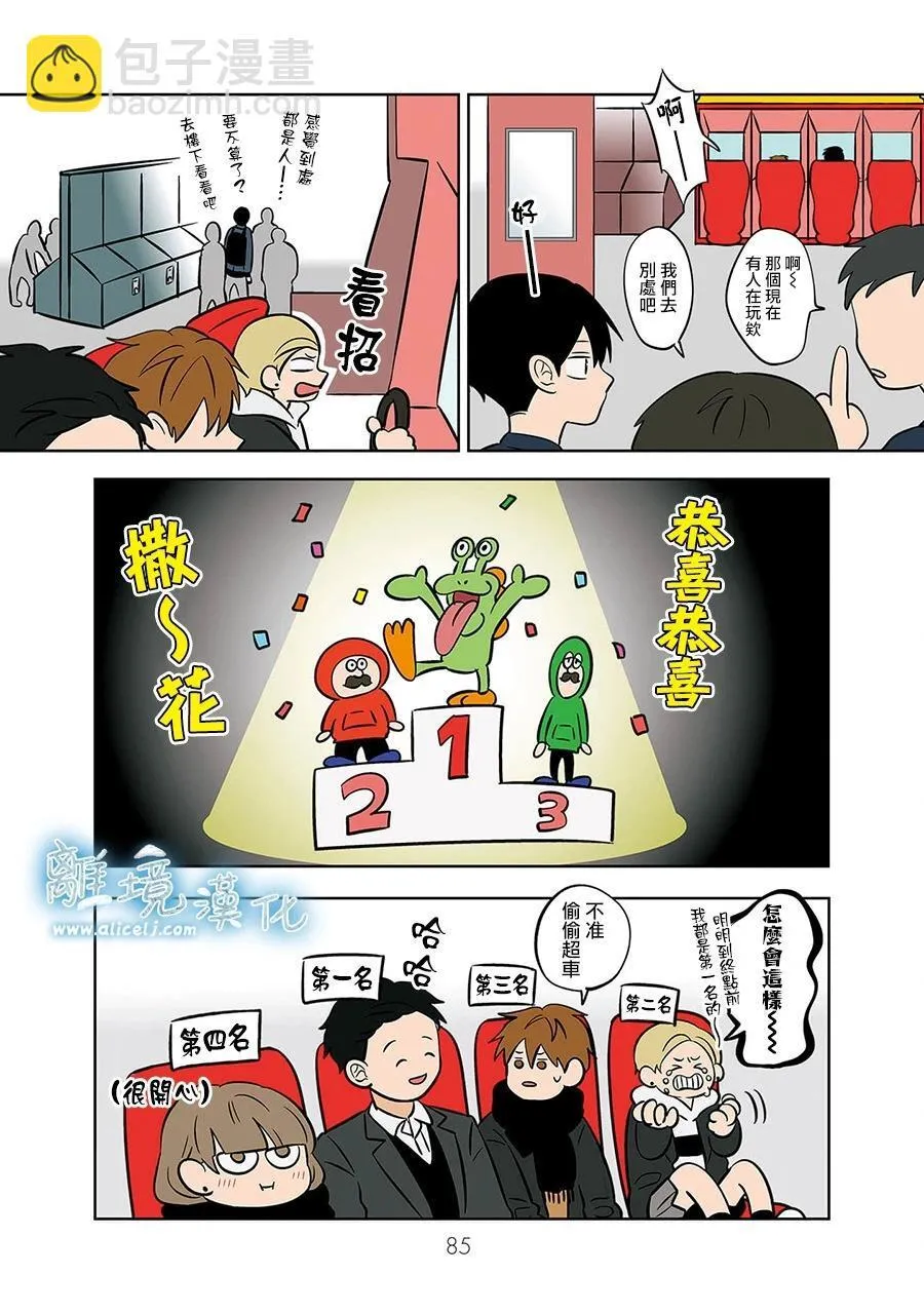 第45话 第15页