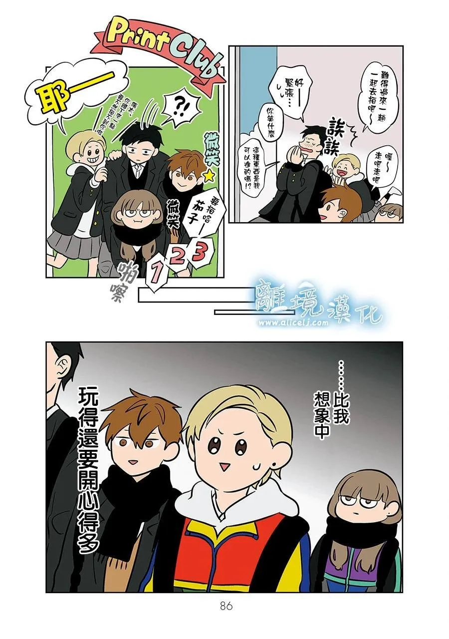 第45话 第16页