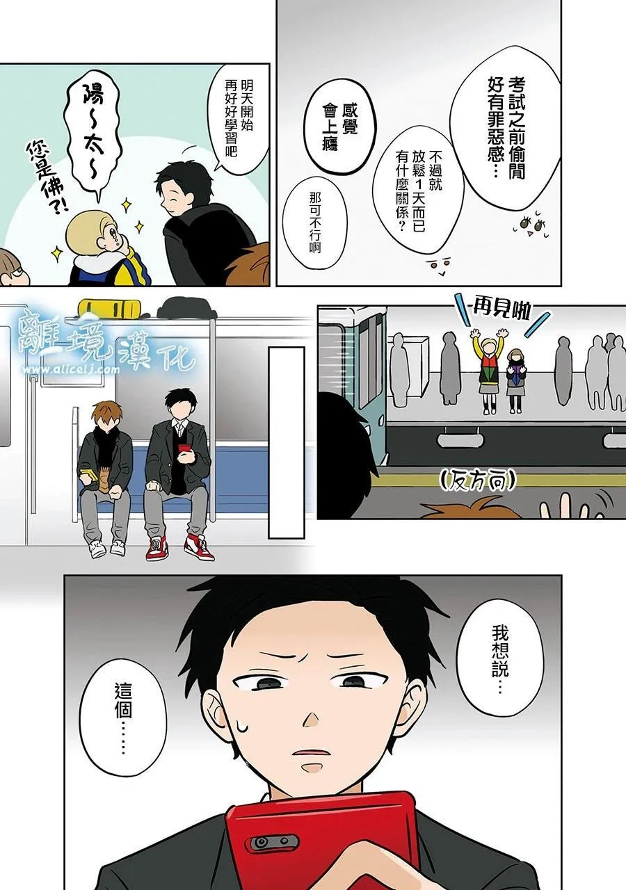 第45话 第17页