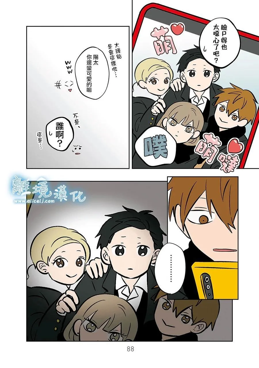 第45话 第18页