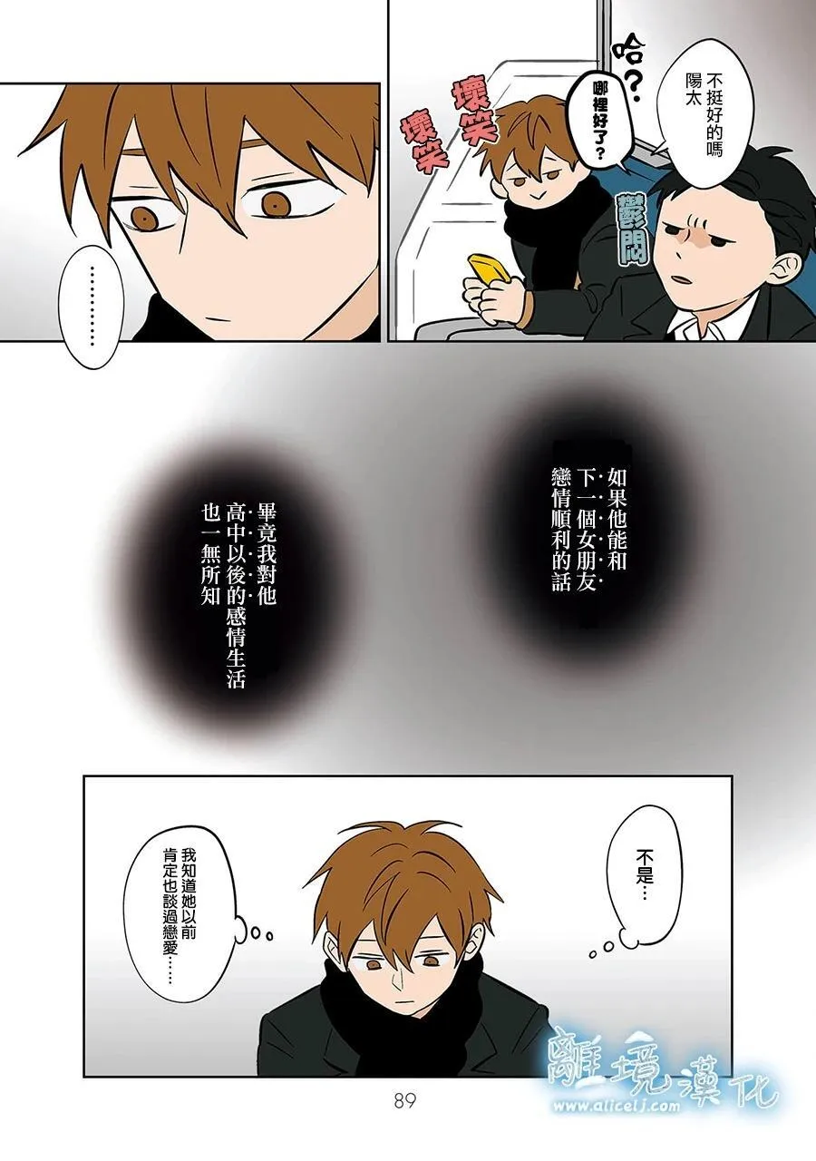 第45话 第19页