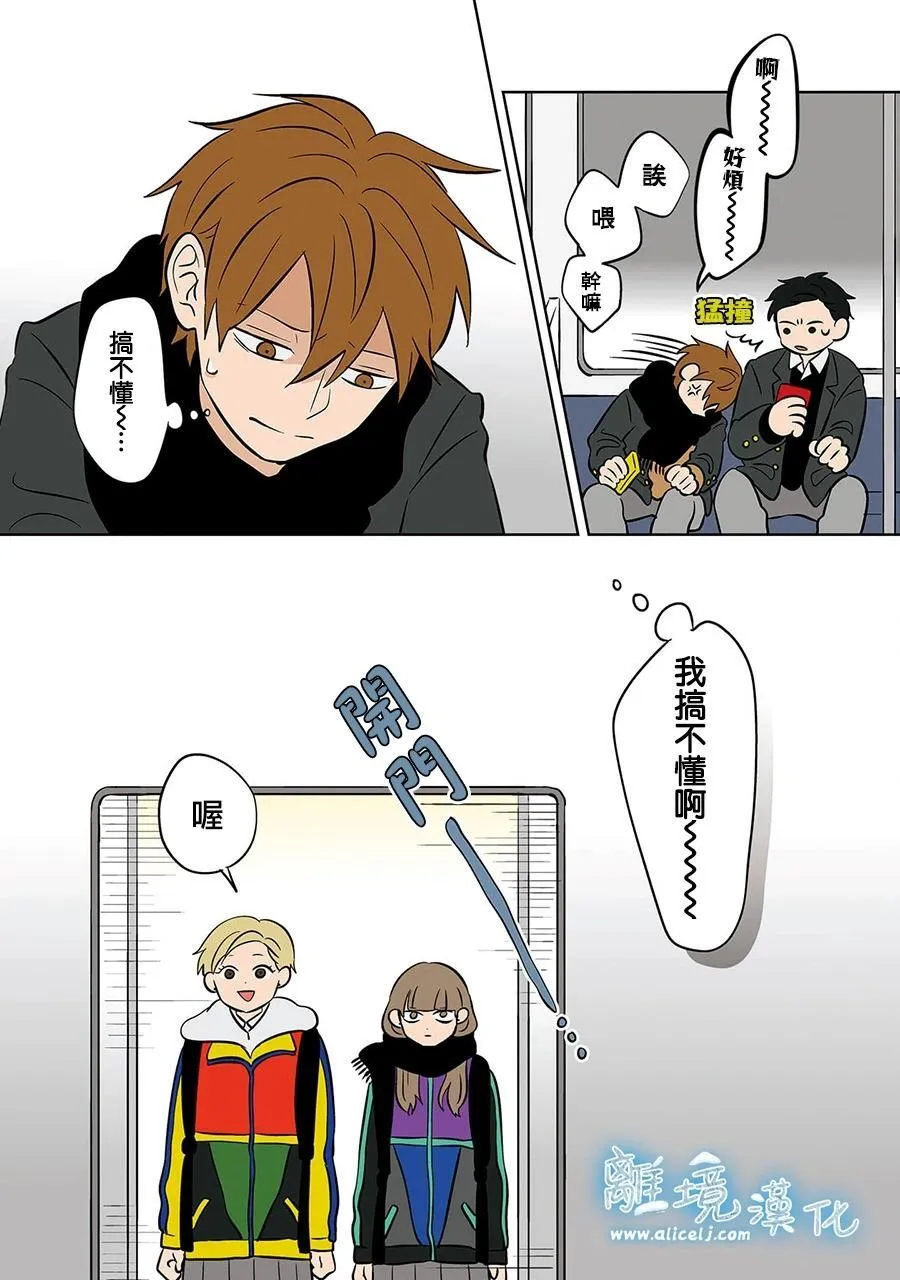 第45话 第21页
