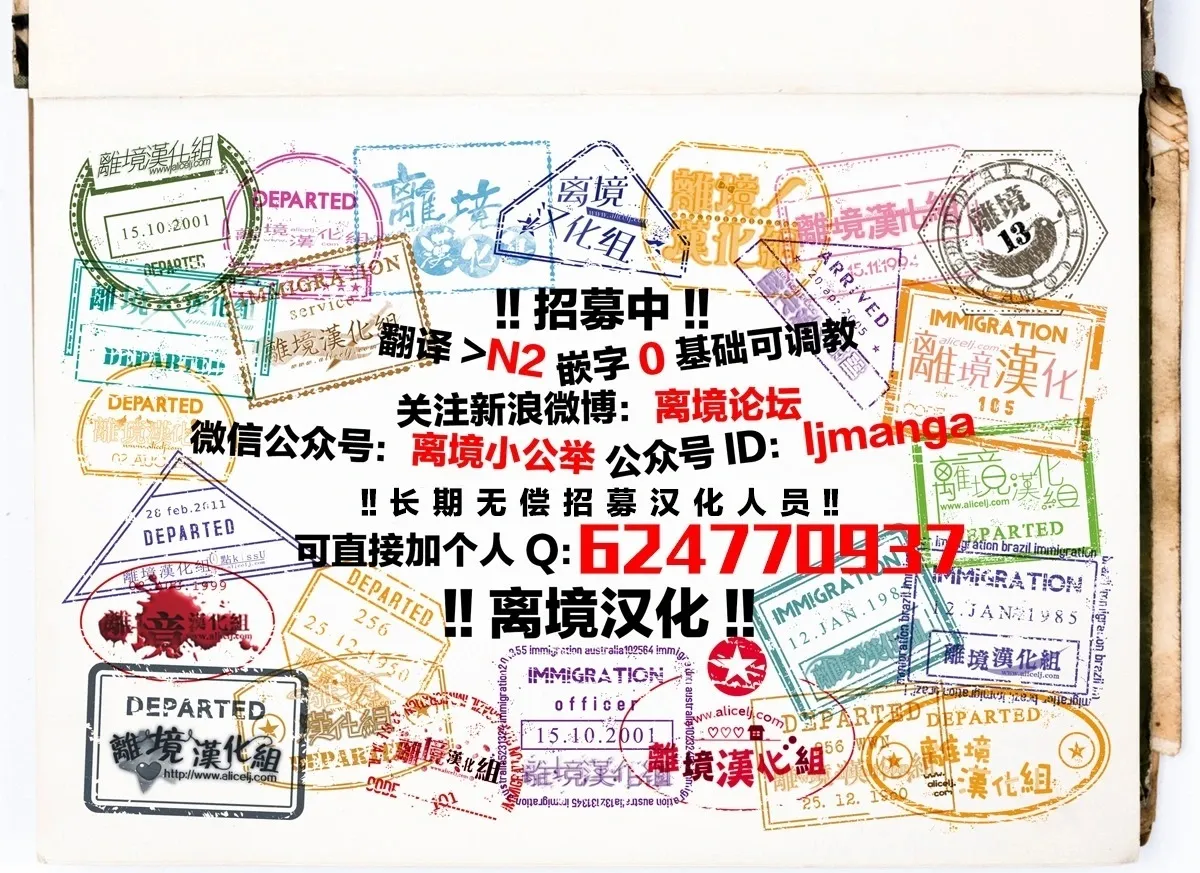 第45话 第26页