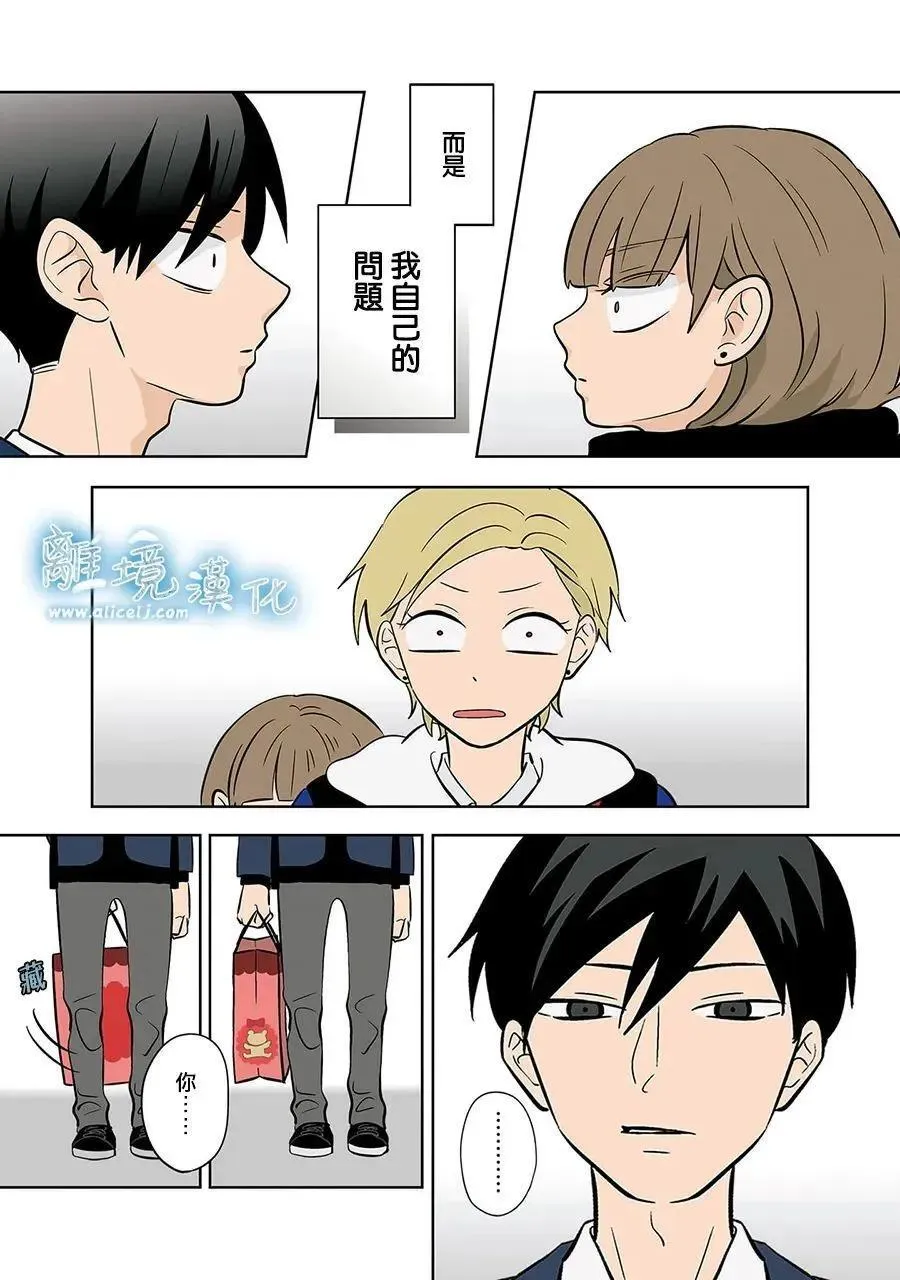 第46话 第3页
